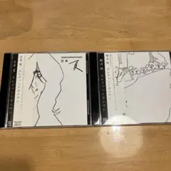 2026年最新】日本 夏 エレファントカシマシの人気アイテム - メルカリ