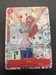 2026年最新】ナミ コミパラ psa10の人気アイテム - メルカリ