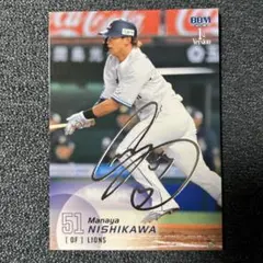 2026年最新】西川愛也 サインの人気アイテム - メルカリ