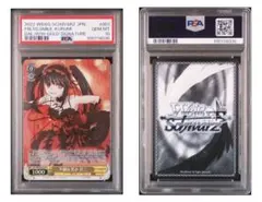 2026年最新】七罪 spの人気アイテム - メルカリ