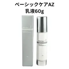 2026年最新】ベーシックケアazの人気アイテム - メルカリ