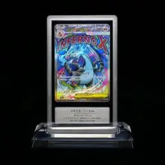 2026年最新】Gemix 鑑定の人気アイテム - メルカリ