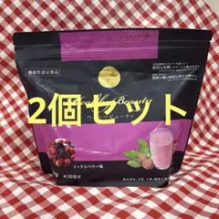 2026年最新】ヘルシービューティー ミックスベリーの人気アイテム