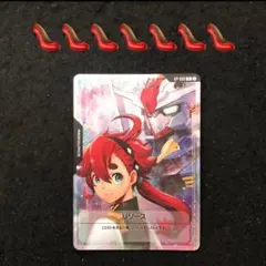 2026年最新】ガンダムカードゲーム スレッタの人気アイテム - メルカリ