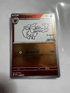 2026年最新】ポケモンカード 長場雄 yu nagaba イーブイ プロモの人気