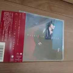 2026年最新】toshi x japan cdの人気アイテム - メルカリ