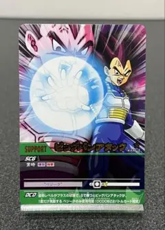 2026年最新】ビッグバンアタックの人気アイテム - メルカリ