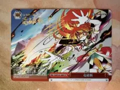 2026年最新】林原めぐみ サインの人気アイテム - メルカリ