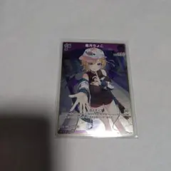 2026年最新】癒月ちょこ ヴァイスの人気アイテム - メルカリ