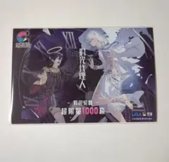 2026年最新】時光代理人の人気アイテム - メルカリ