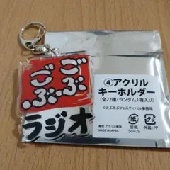 2026年最新】ごぶごぶフェスの人気アイテム - メルカリ