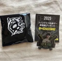 2026年最新】阪神FC応援デーの人気アイテム - メルカリ