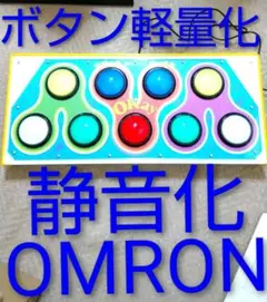 2026年最新】daoコン ポップンの人気アイテム - メルカリ