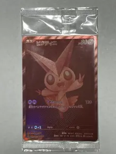 2026年最新】ビクティニ争奪戦の人気アイテム - メルカリ