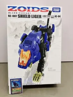2026年最新】ZOIDS AZ-04 シールドライガーの人気アイテム - メルカリ