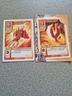 2026年最新】モンスターファーム バトルカードの人気アイテム - メルカリ