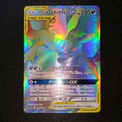 2026年最新】ブラッキーgx hr psa10の人気アイテム - メルカリ