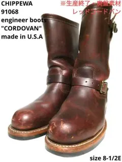 2026年最新】チペワ CHIPPEWA コードバンの人気アイテム - メルカリ