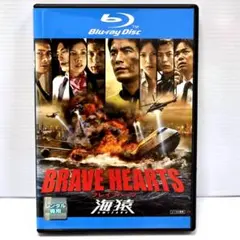 2026年最新】brave hearts 海猿 dvdの人気アイテム - メルカリ