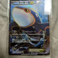 2026年最新】ポケモン カイオーガEX SRの人気アイテム - メルカリ