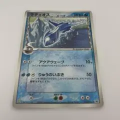 ラティオスδ PROMO PCG-Pプロモカード 122/PCG-P - メルカリ