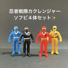 2026年最新】カクレンジャー ソフビの人気アイテム - メルカリ