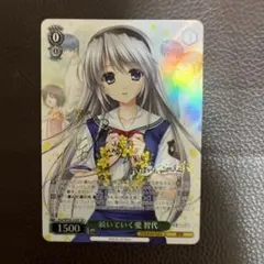 2026年最新】ヴァイス 智代 サインの人気アイテム - メルカリ