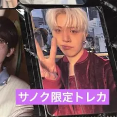 2026年最新】treasureサノクの人気アイテム - メルカリ