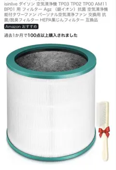 2026年最新】dyson am11の人気アイテム - メルカリ