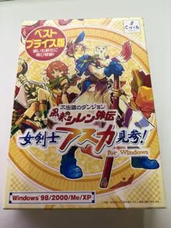 2026年最新】アスカ見参 windowsの人気アイテム - メルカリ