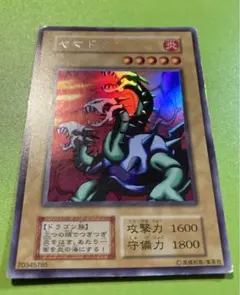 2026年最新】ヤマドランの人気アイテム - メルカリ