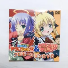 2026年最新】撲殺天使 ドクロちゃん!の人気アイテム - メルカリ