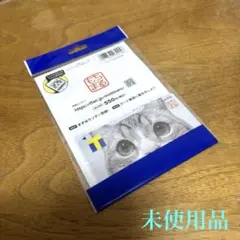 2026年最新】tカード 未使用の人気アイテム - メルカリ