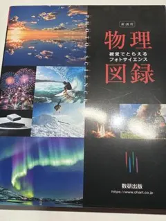 2026年最新】参考書まとめ売りの人気アイテム - メルカリ