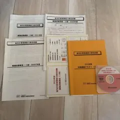 2026年最新】給与計算実務能力検定 対策講座の人気アイテム - メルカリ