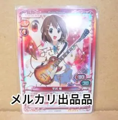 2026年最新】平沢唯 サインの人気アイテム - メルカリ