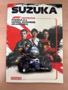 2026年最新】公式 プログラム f1の人気アイテム - メルカリ