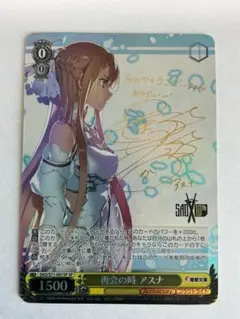 2026年最新】ヴァイス アスナ サインの人気アイテム - メルカリ