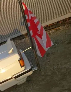 2026年最新】日の出暴走、の人気アイテム - メルカリ