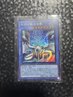 2026年最新】天羽々斬之巳剣の人気アイテム - メルカリ