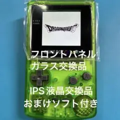 2026年最新】ゲームボーイカラー 液晶の人気アイテム - メルカリ