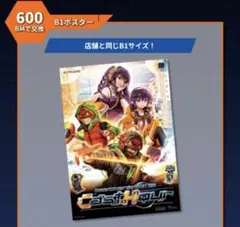 2026年最新】beatmania クリアファイルの人気アイテム - メルカリ