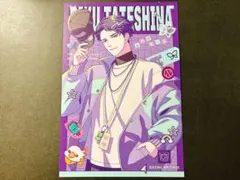 2026年最新】立科吏来の人気アイテム - メルカリ