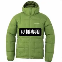 2026年最新】Mont-bell ネージュダウン ブルーグリーンの人気アイテム