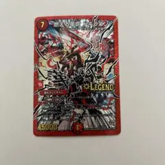 2026年最新】燃える革命ドギラゴン 文字の人気アイテム - メルカリ