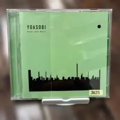 2026年最新】yoasobi the book 2の人気アイテム - メルカリ