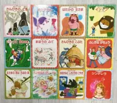 2026年最新】絵本 まとめ売りの人気アイテム - メルカリ