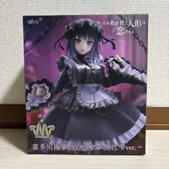 2026年最新】T-most 喜多川海夢 フィギュア 黒江雫ver. タイクレ限定の