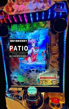 2026年最新】アズールレーン パチンコの人気アイテム - メルカリ