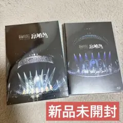 2026年最新】原因は自分にある blu-rayの人気アイテム - メルカリ